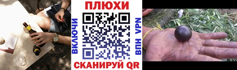 Метадон Новый Уренгой