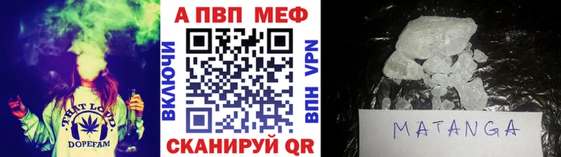 Купить наркотики Новый Уренгой СК  МЕФ  ГАШ  Псилоцибиновые грибы  МАРИХУАНА 