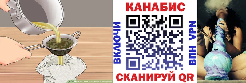 дарнет шоп  Новый Уренгой  Cannafood марихуана 