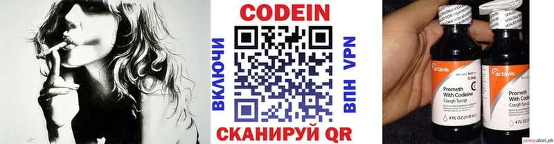 ОМГ ОМГ ссылка  Новый Уренгой  Кодеин Purple Drank 