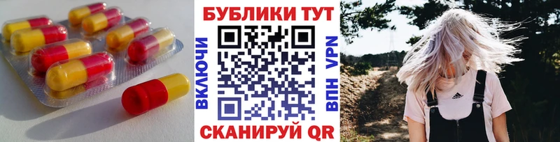 сколько стоит  Новый Уренгой  ЭКСТАЗИ диски 