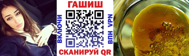 ГАШ Изолятор  Новый Уренгой 