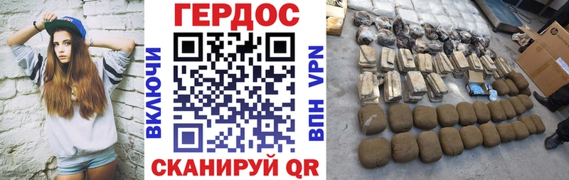 Героин Heroin Новый Уренгой