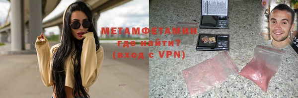 скорость mdpv Заволжье