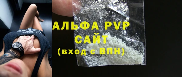 хмурый Заволжск