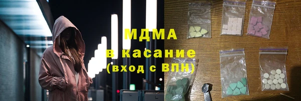 скорость mdpv Заволжье