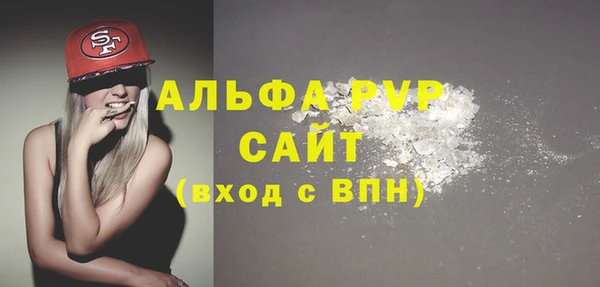 хмурый Заволжск