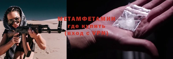 хмурый Заволжск