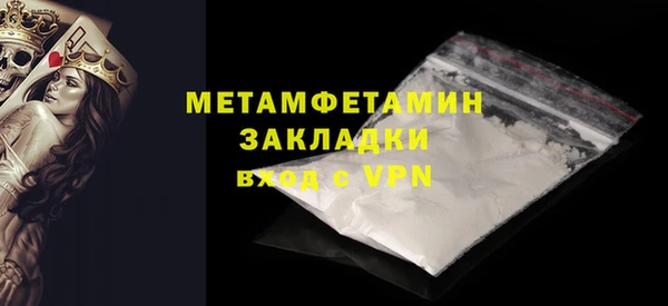 скорость mdpv Заволжье