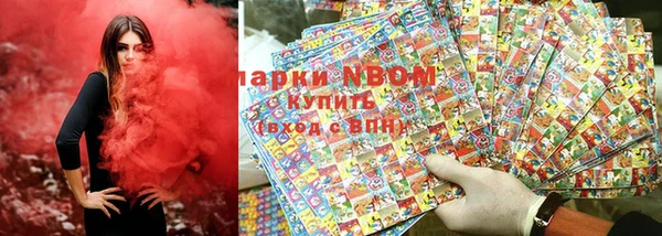 скорость mdpv Заволжье