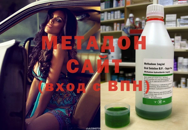 скорость mdpv Заволжье