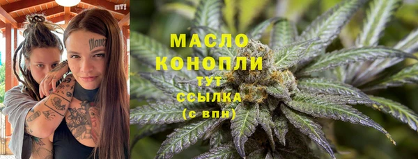скорость mdpv Заволжье