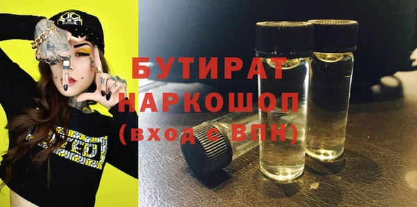 метадон Заводоуковск
