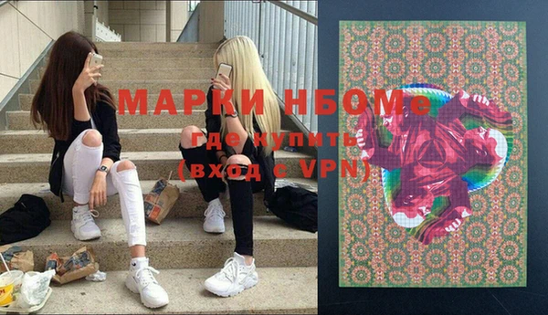 метадон Заводоуковск