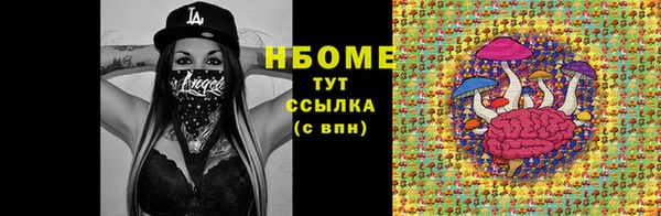 хмурый Заволжск