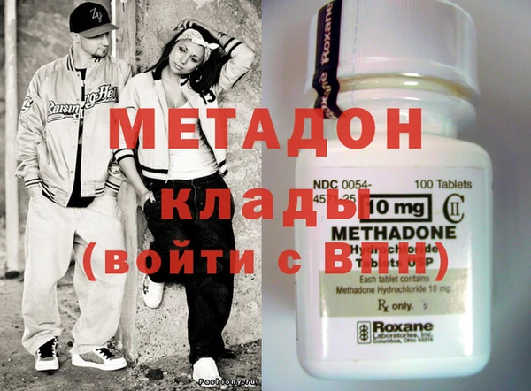 метадон Заводоуковск