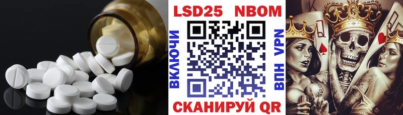 LSD-25 экстази кислота  Новый Уренгой 