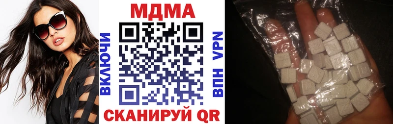 как найти закладки  Новый Уренгой  MDMA молли 
