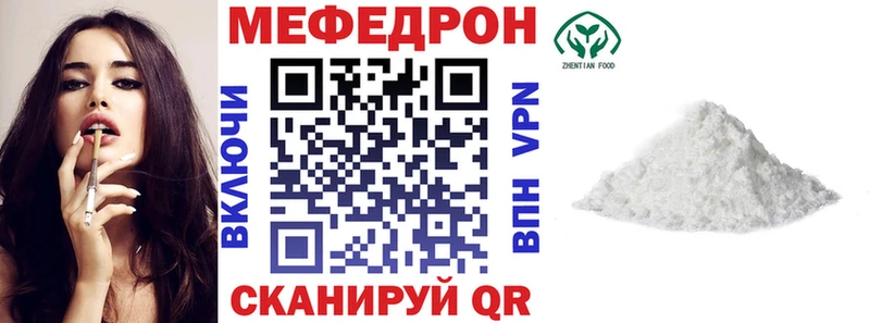 Меф VHQ  Новый Уренгой 