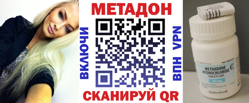 МЕТАДОН VHQ  как найти   Новый Уренгой 