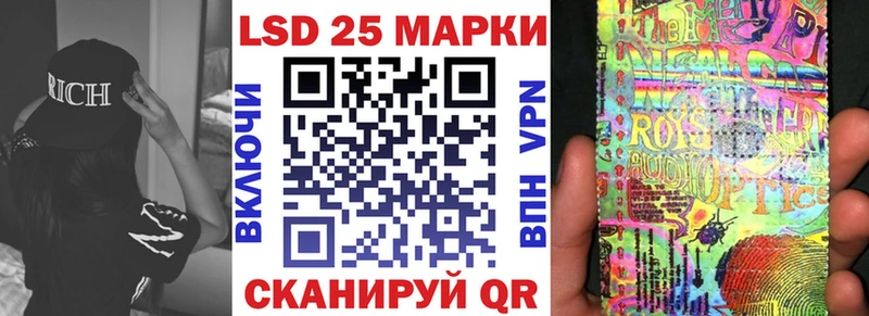 Марки 25I-NBOMe 1500мкг  Новый Уренгой 